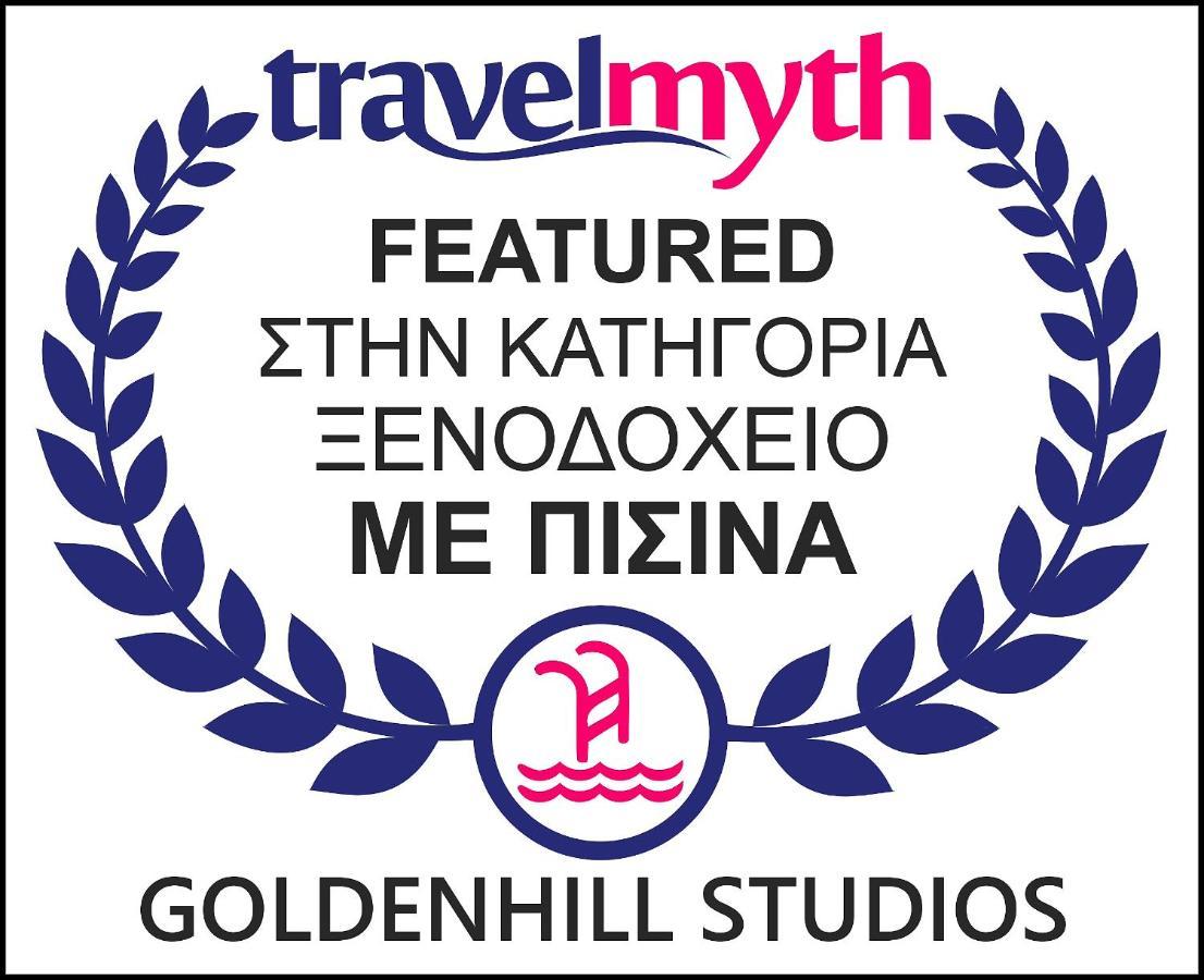 GoldenHill Studios Città di Skiathos Esterno foto